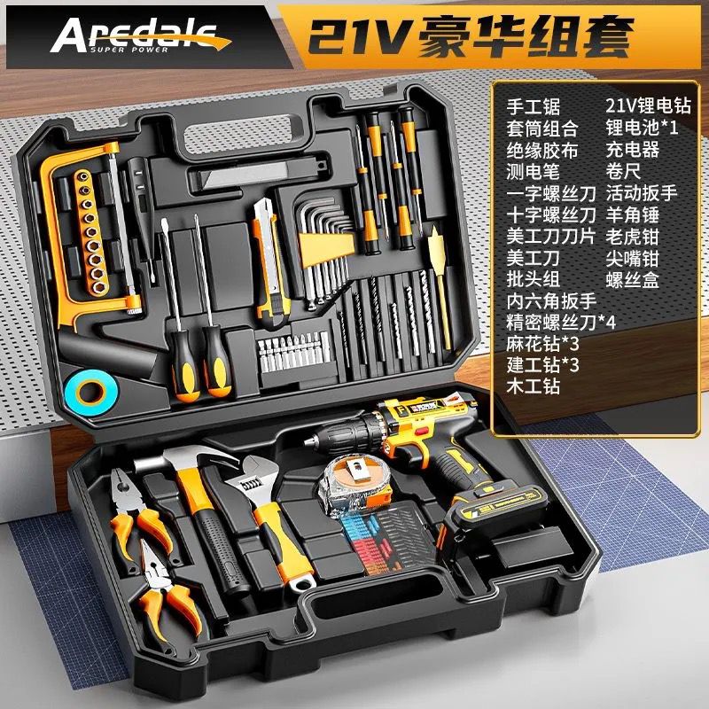 Tool Box