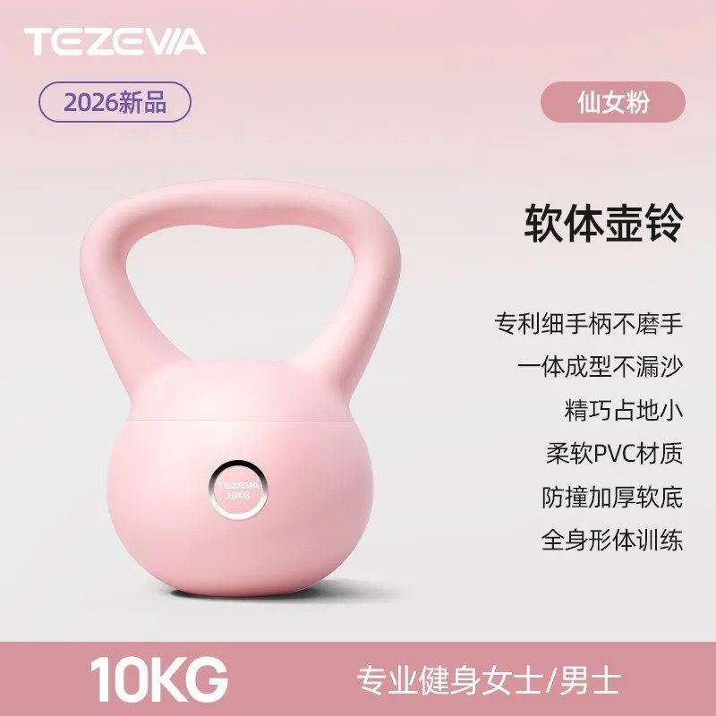 10Kg Kettle Dumbell