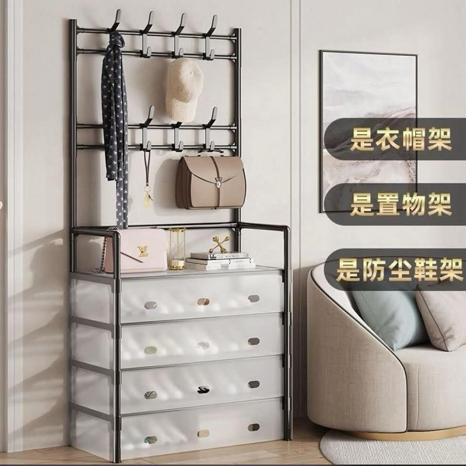 Shoe rack with covers