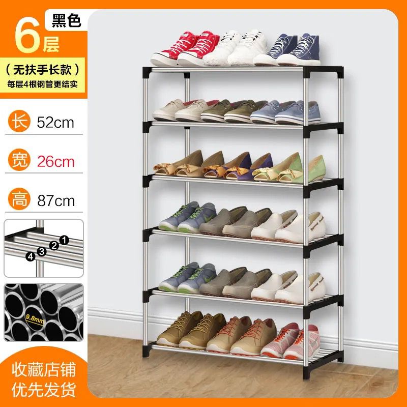 6 Layers shoe rack