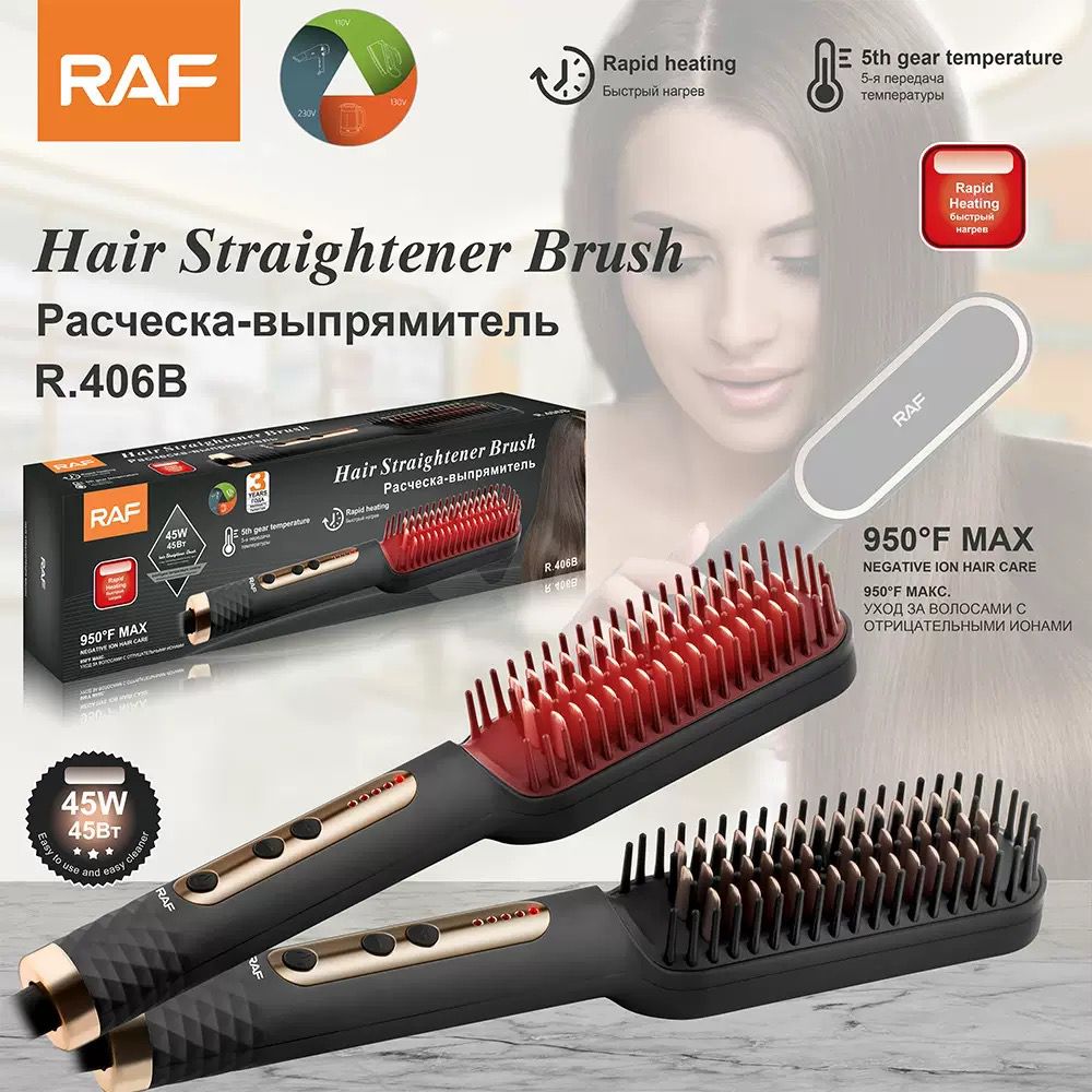 Hair Straightner Brush