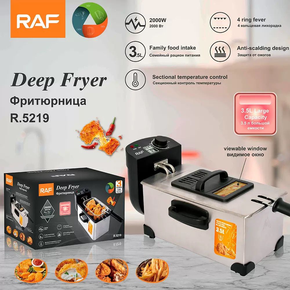 Deep fryer