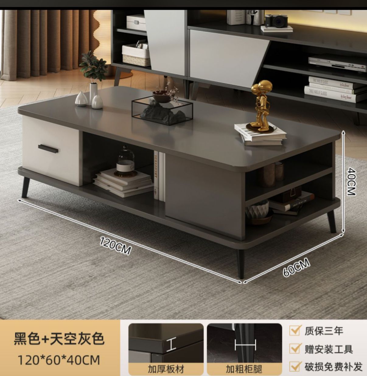 Centre Table