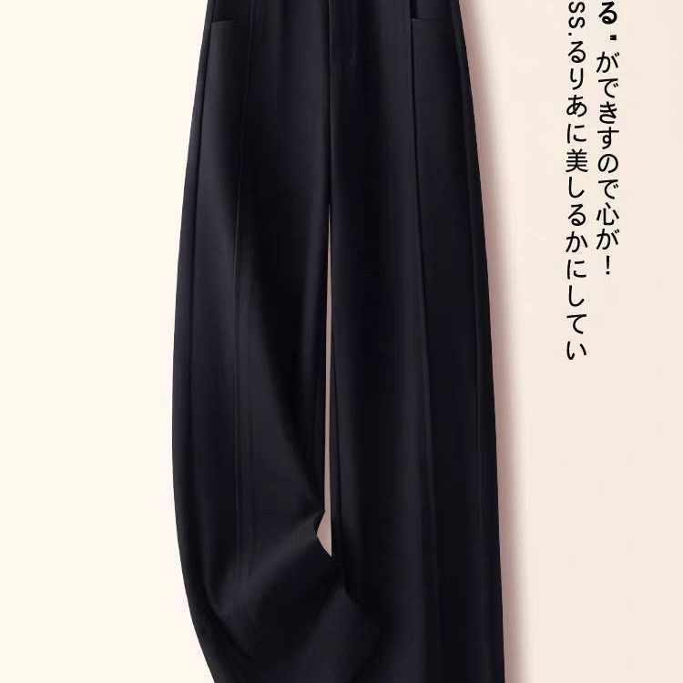 Trendy Pants