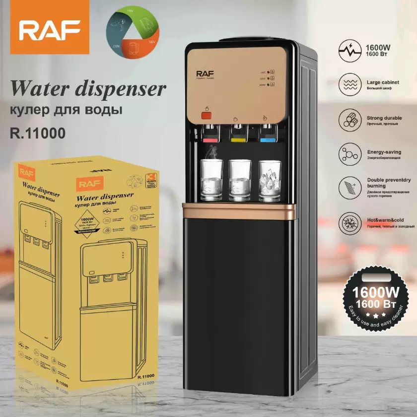RAF Dispenser