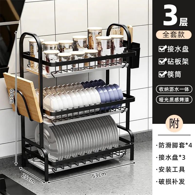 Dish Drying Rack