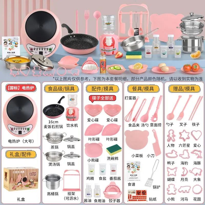 Kid Kitchen set