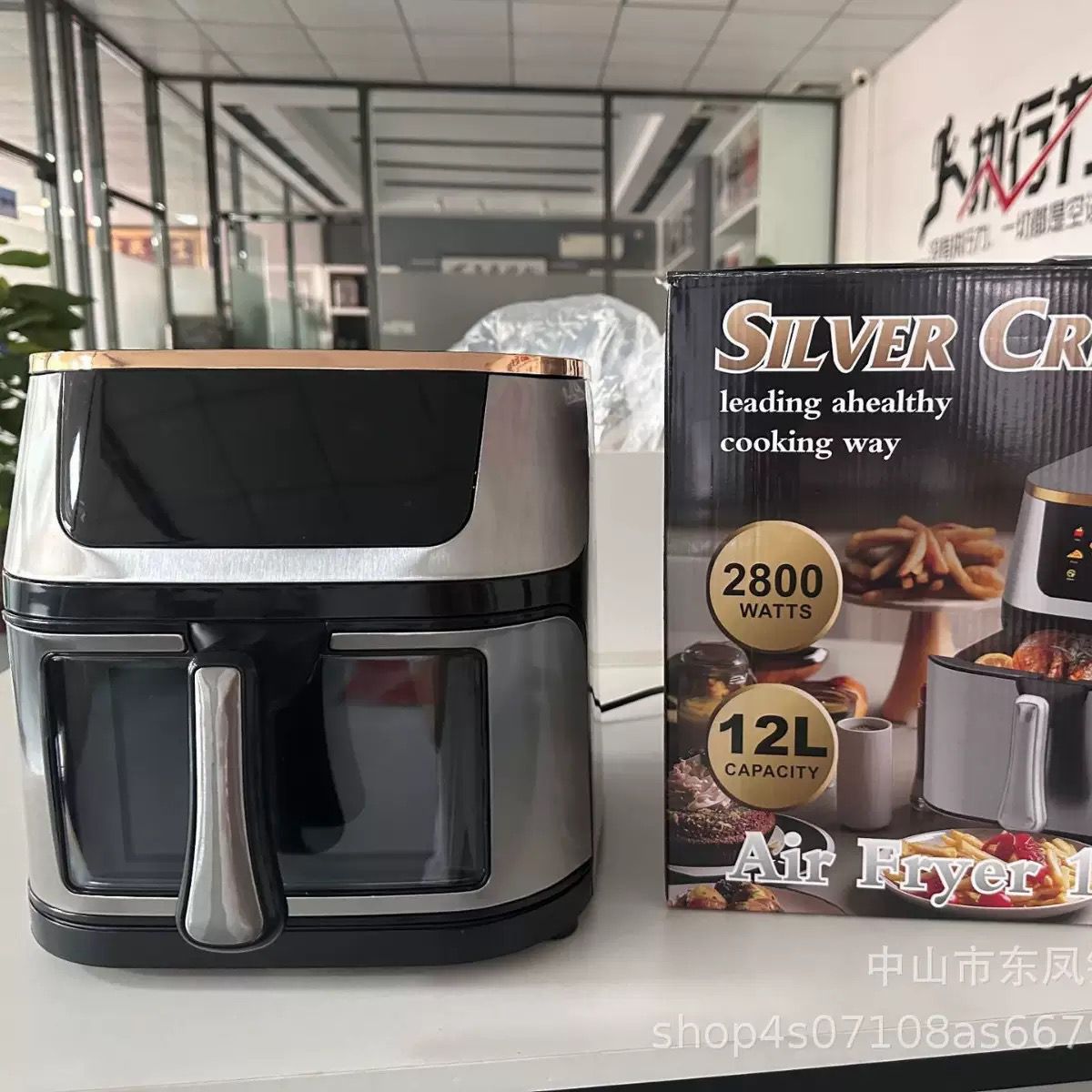 Visual Airfryer A