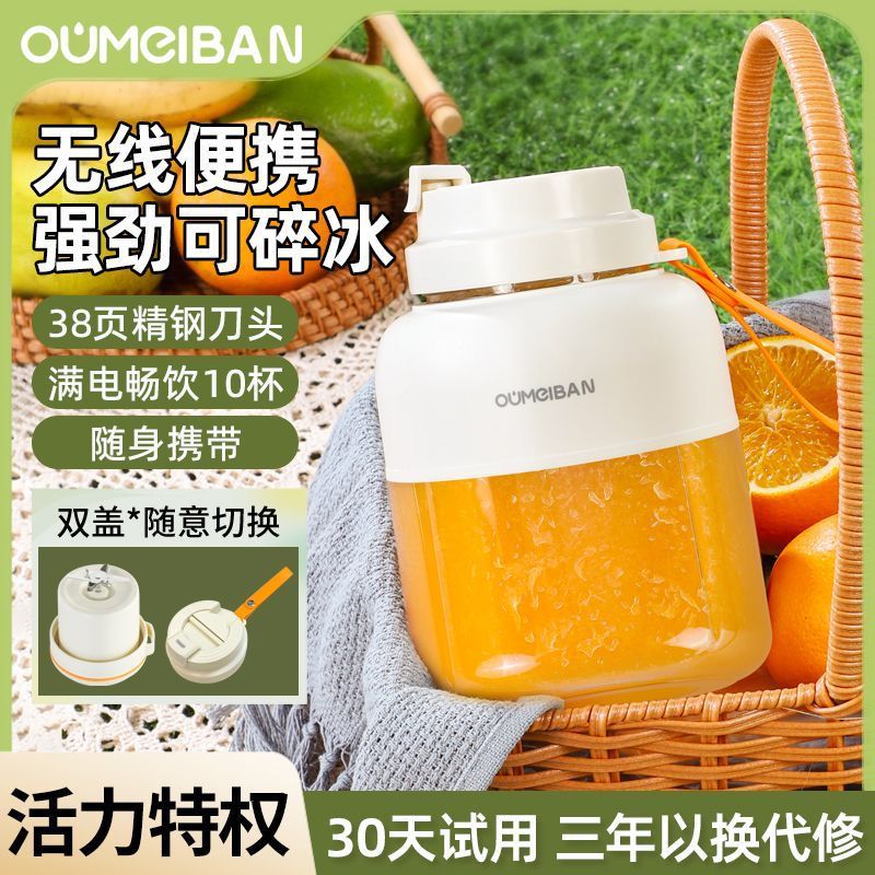 Mini Juicer