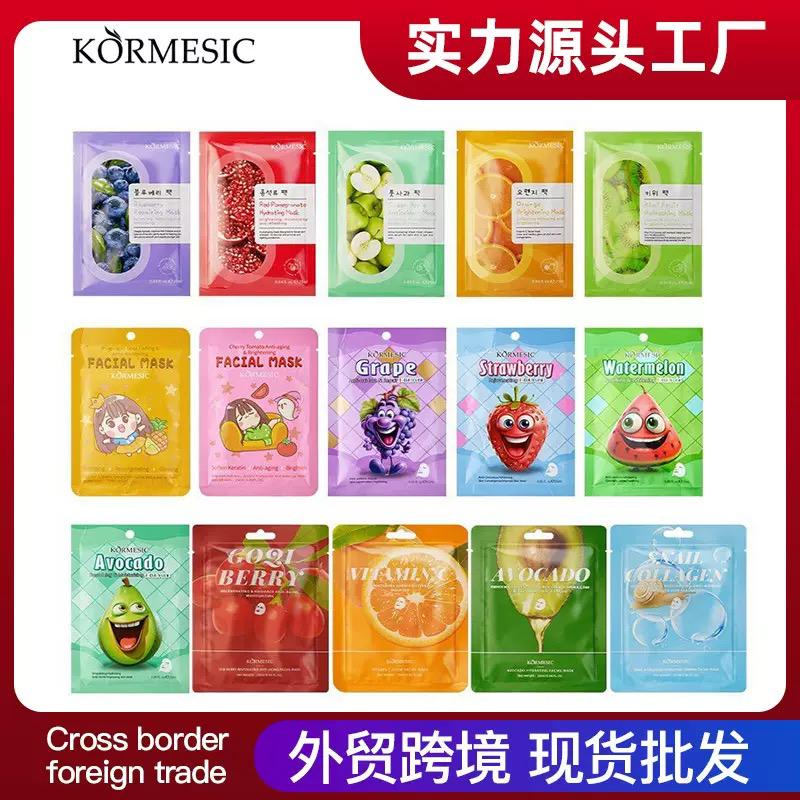 Face mask