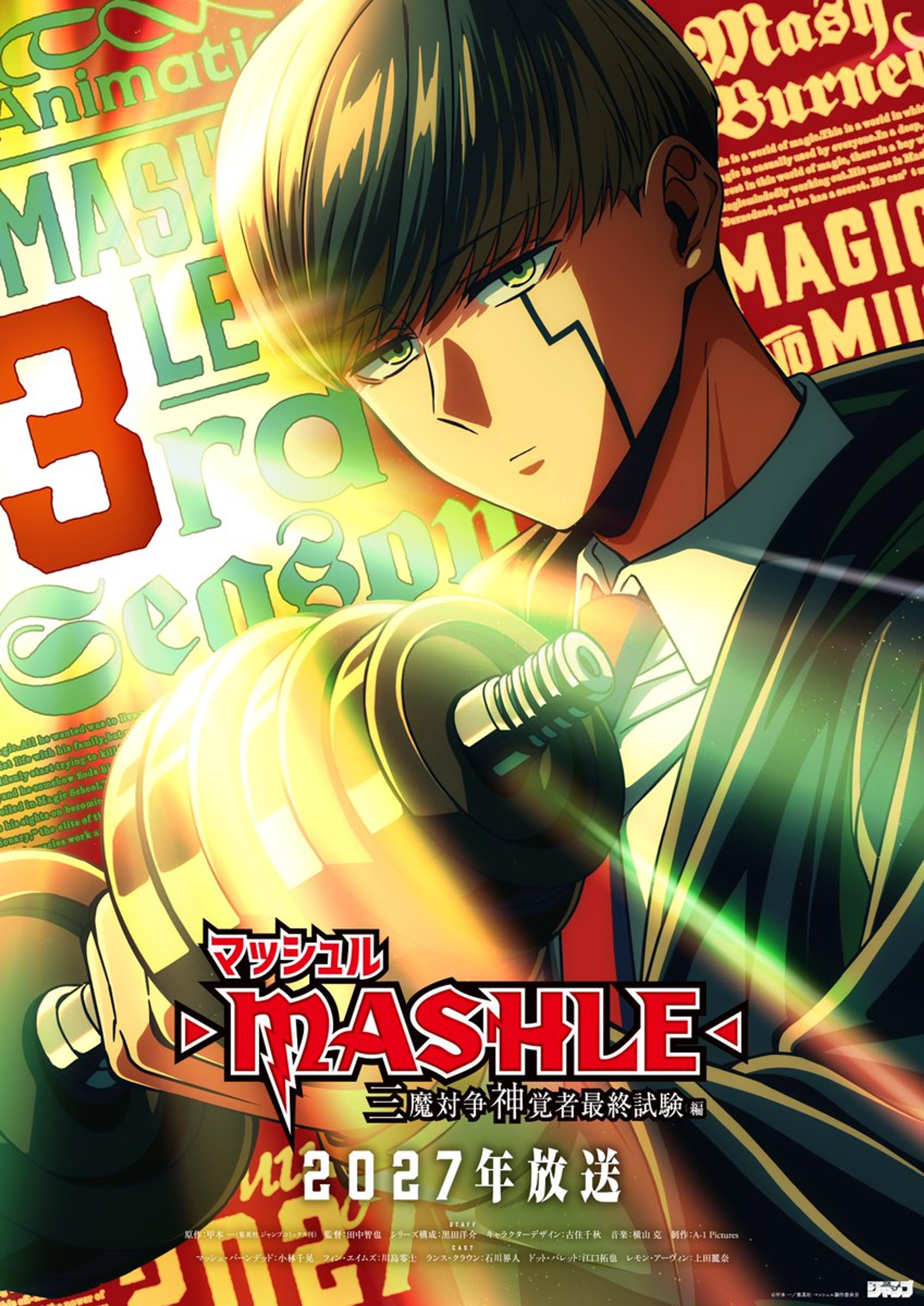 Key visual for Mashle Season 3 with the protagonist beside a large number three, marked 2027.