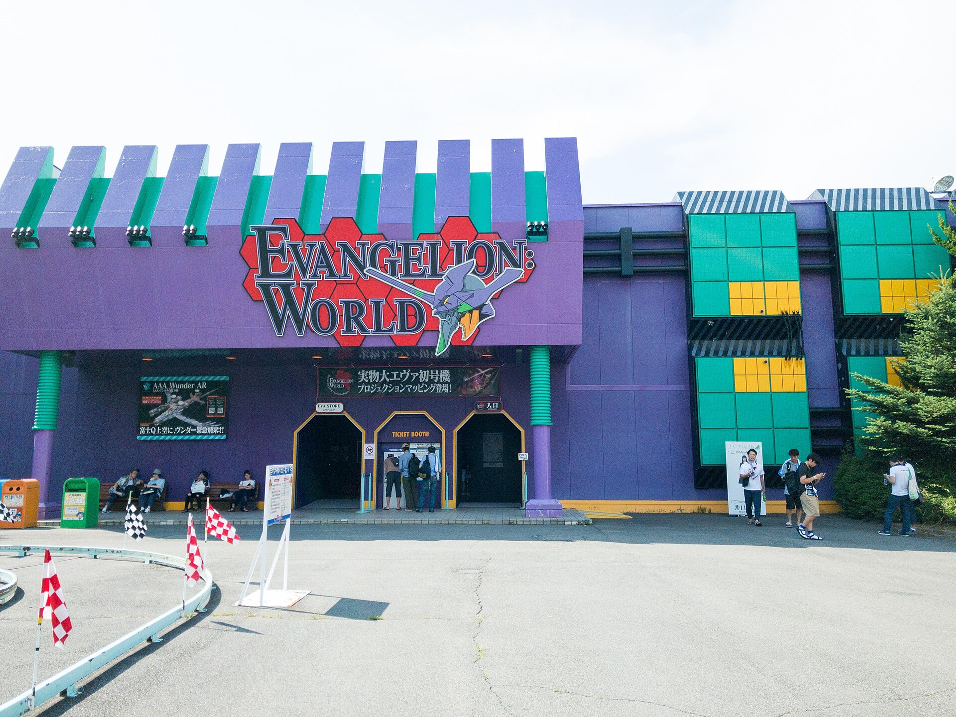 The Evangelion World attraction building at Fuji-Q Highland in Japan, painted purple and green in Evangelion Unit-01 colours