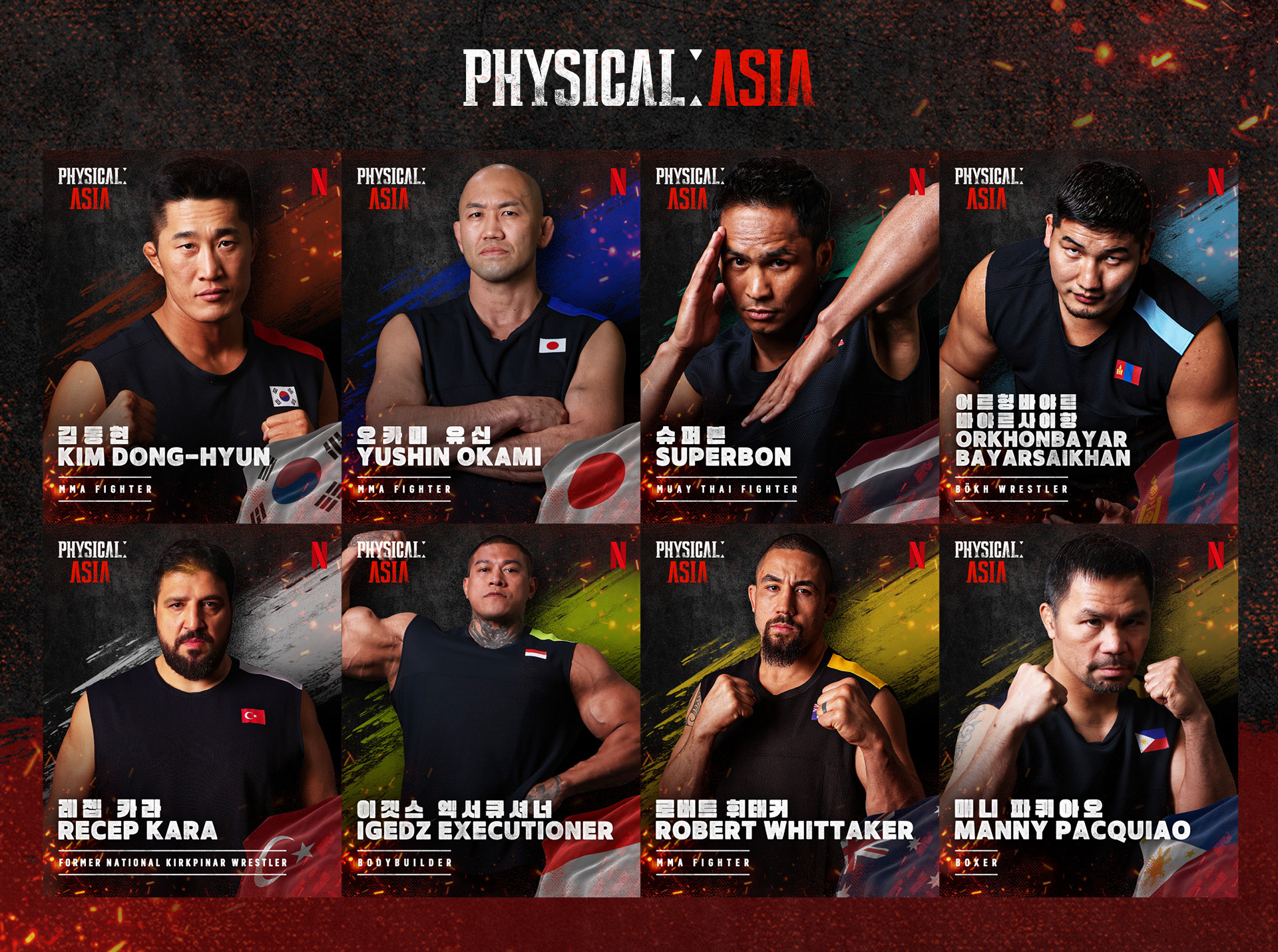 Competitor cards including Kim Dong-Hyun, Yushin Okami, Robert Whittaker and Manny Pacquiao
