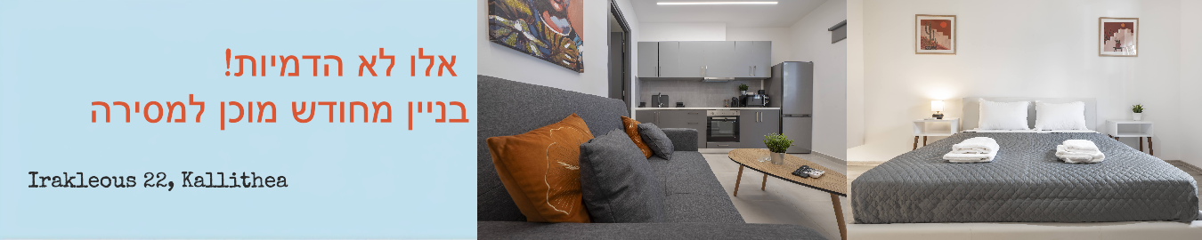 Banner for irakleous-22