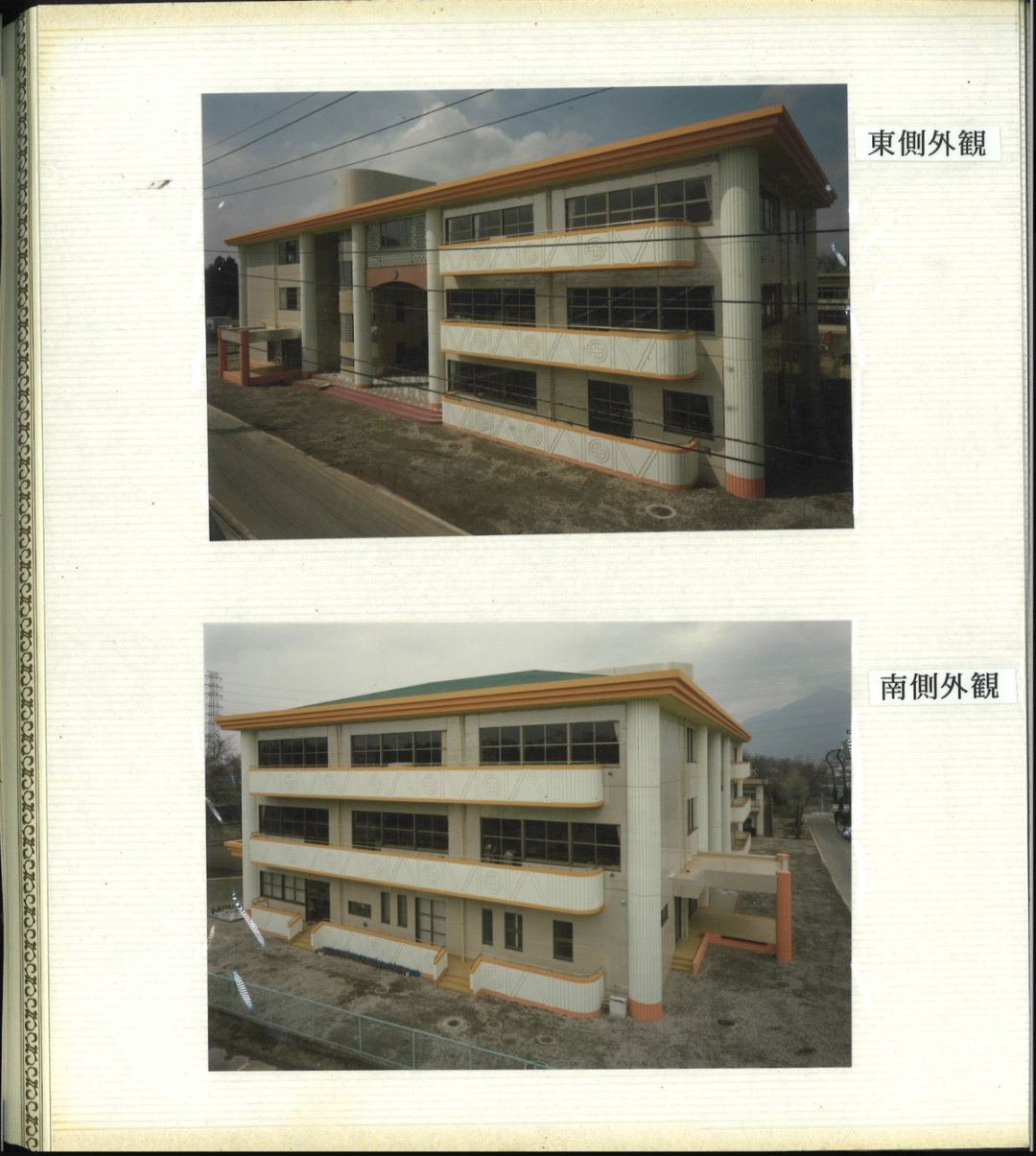 アルバムに残る、1997年の竣工時の様子。東側外観と南側外観の2枚の写真が並んでいる