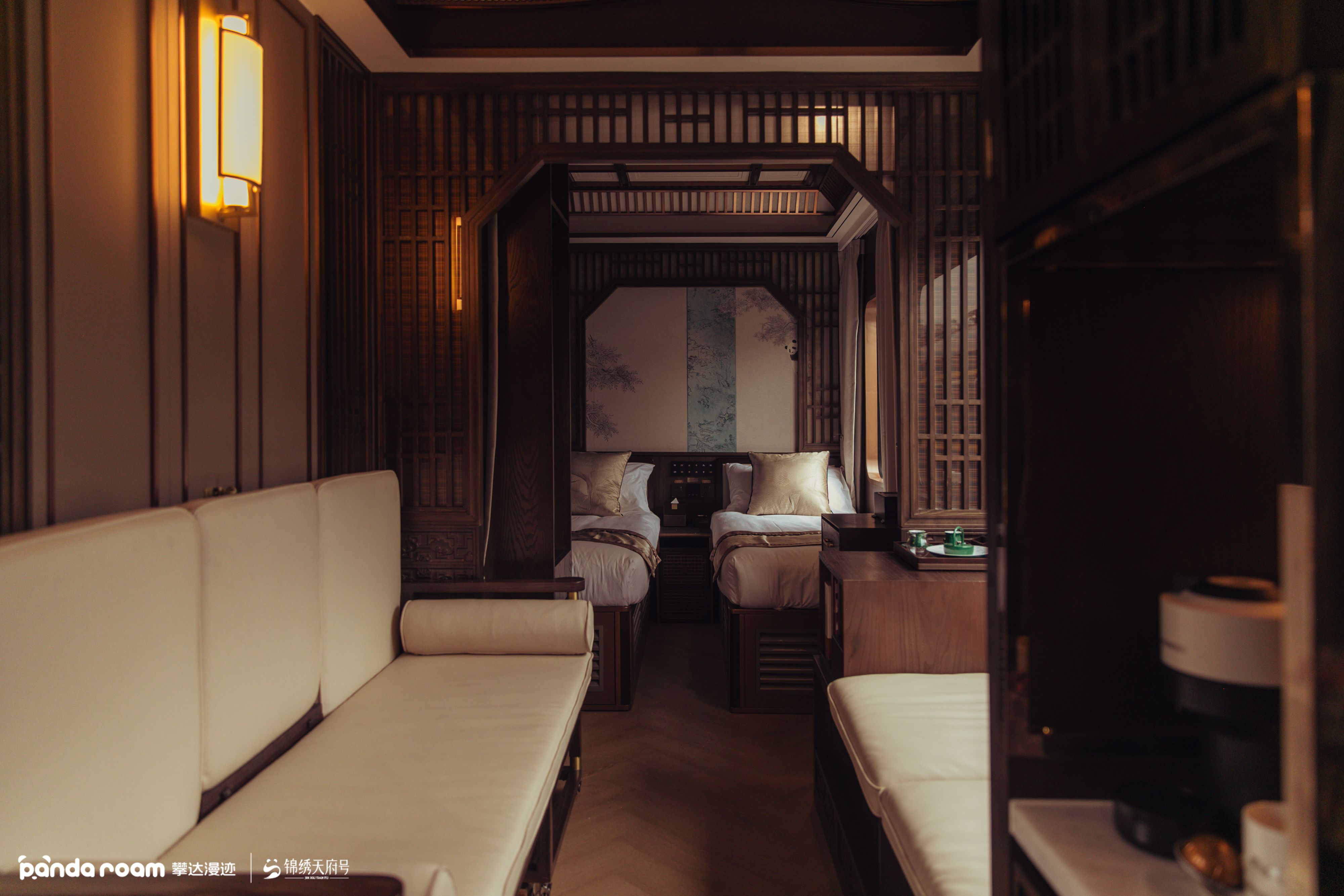 Jinxiu Tianfu - Xinjiang Journey Onboard Hardware and Service preview image