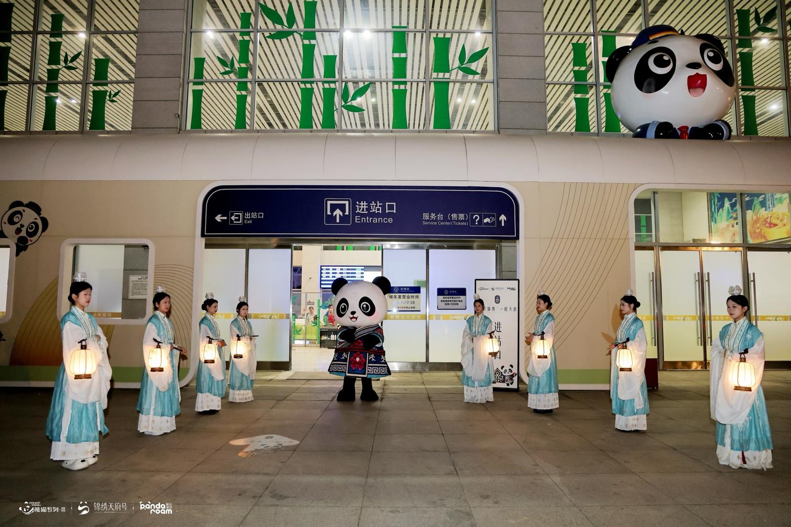 การต้อนรับที่สถานีของรถไฟจิ่นซิ่วเทียนฝู่