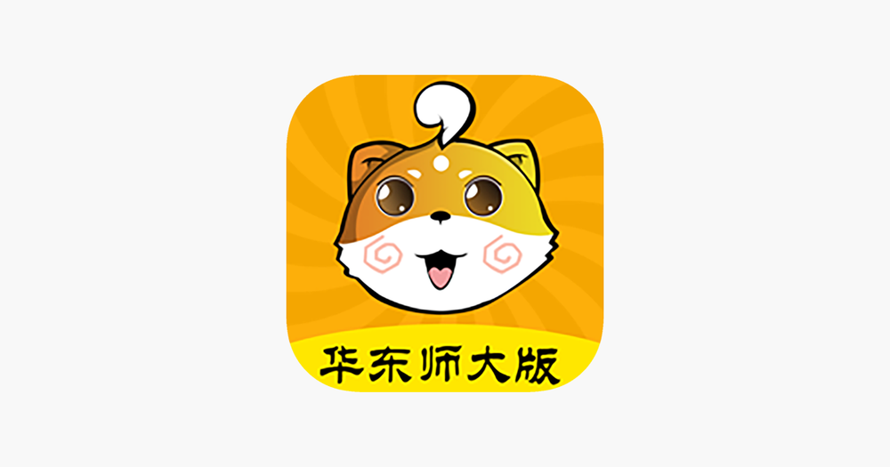Screenshot of 一课一练-王牌教辅官方APP Screenshot of 一课一练-王牌教辅官方APP