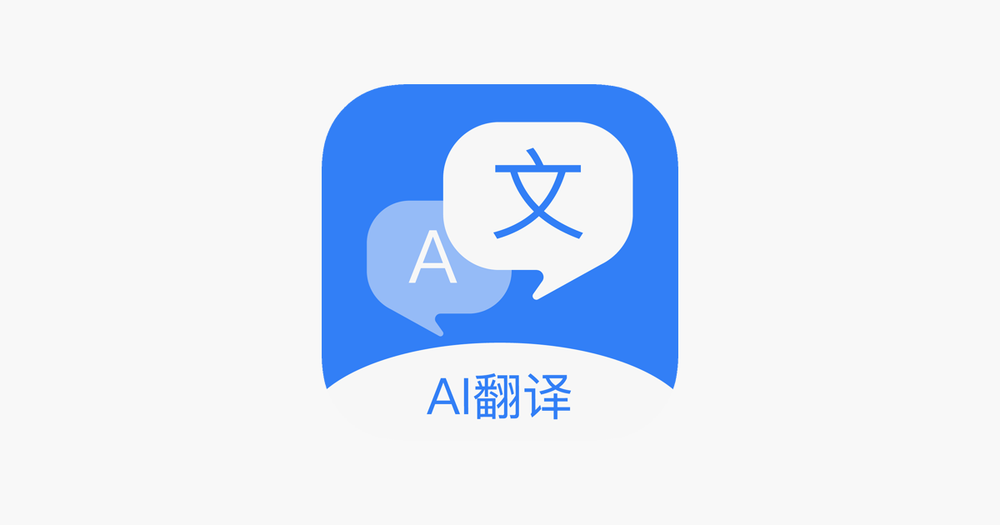 Screenshot of Translator Abroad Screenshot of Translator Abroad