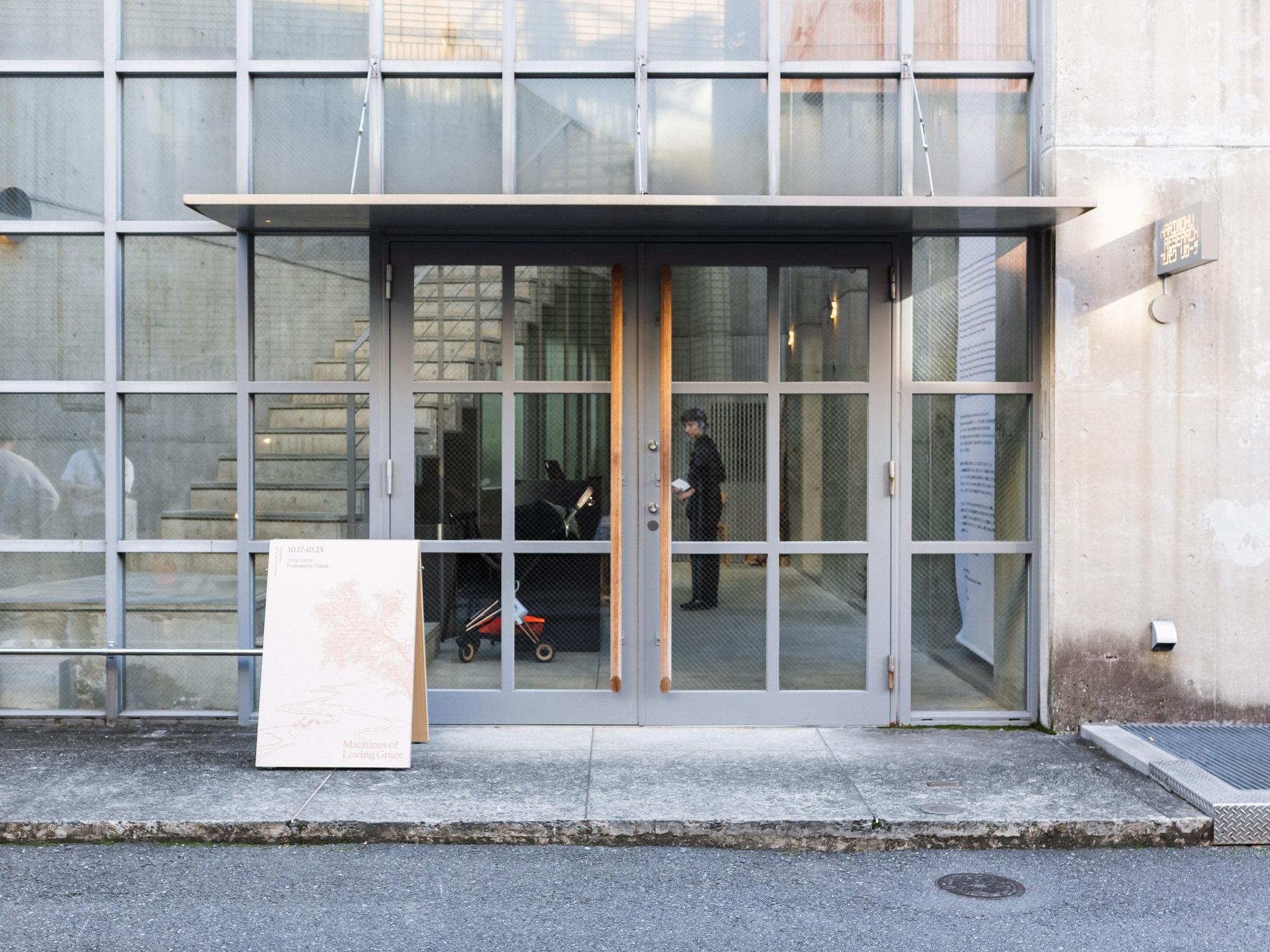 KARIMOKU RESEARCH CENTERの写真