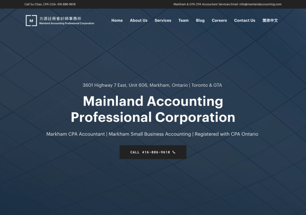 官网首页截图 · 2026-10-11 Mainland Accounting CPA Professional Corporation | Small Business Markham CPA Accountant 官网首页截图