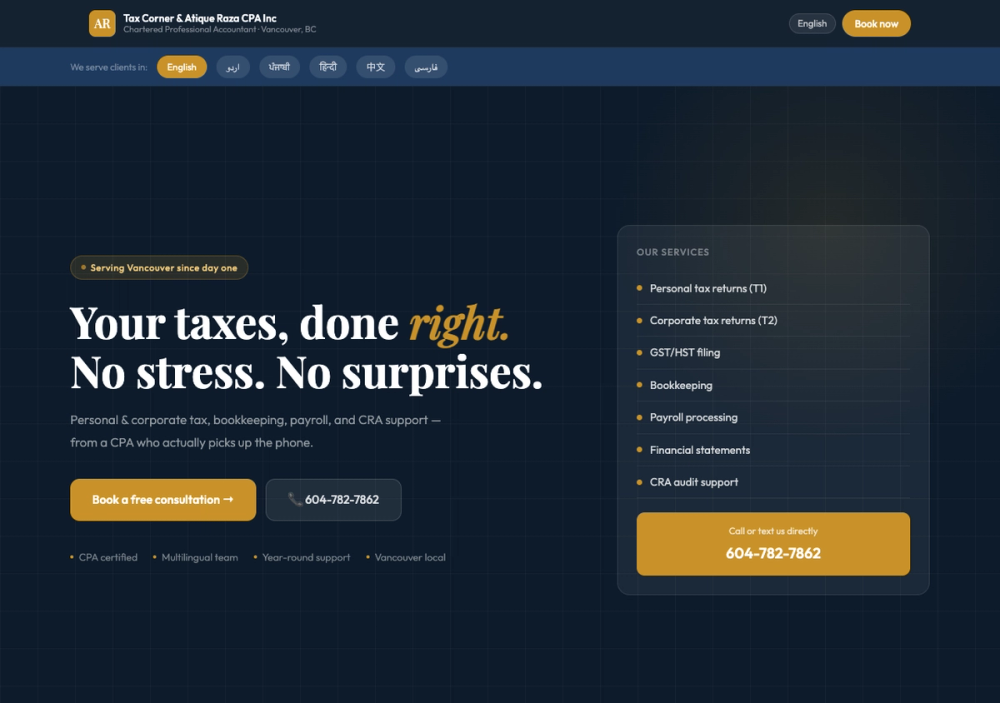 官网首页截图 · 2026-10-25 TaxCorner 官网首页截图