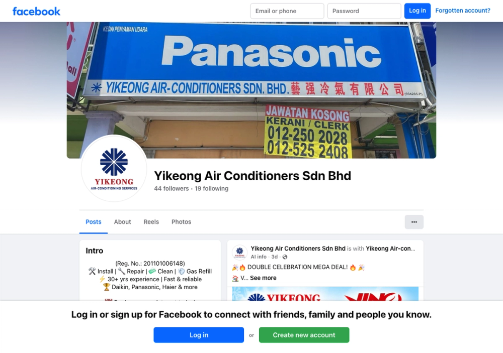 官网首页截图 · 2026-10-13 YIKEONG AIR-CONDITIONERS SDN. BHD. 官网首页截图