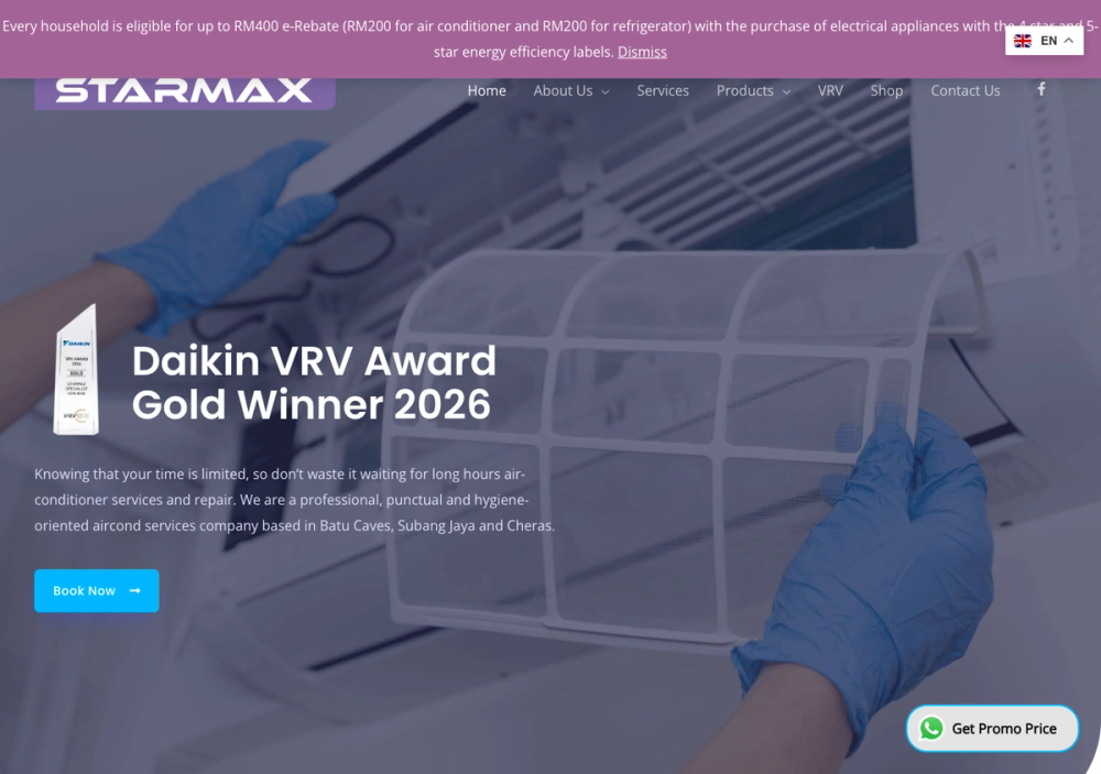 官网首页截图 · 2026-10-15 Starmax Engineering 官网首页截图