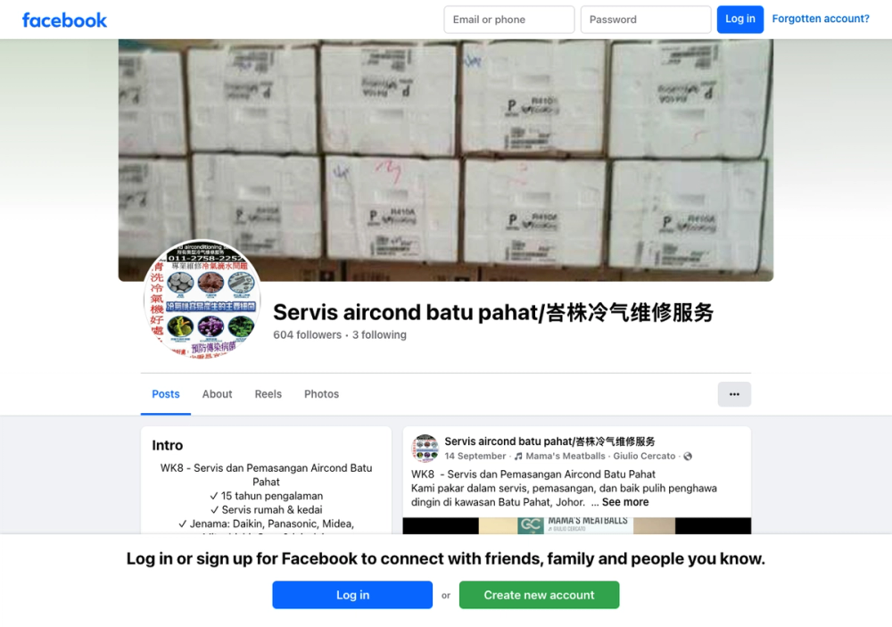 Batu pahat aircond 官网首页截图
