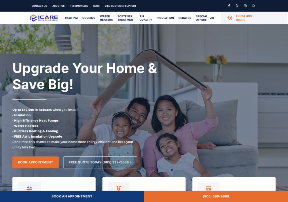 官网首页截图 · 2026-10-13 ICare Home Comfort 官网首页截图