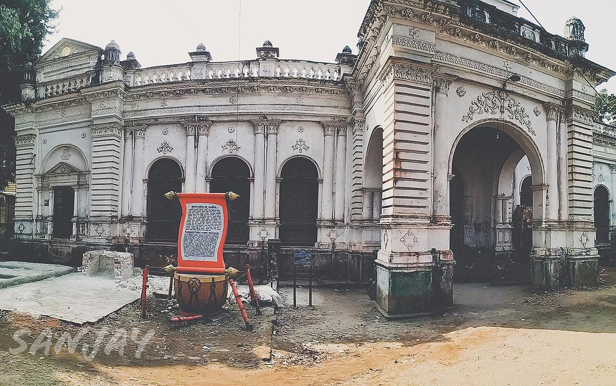 মুক্তাগাছা জমিদার বাড়ি