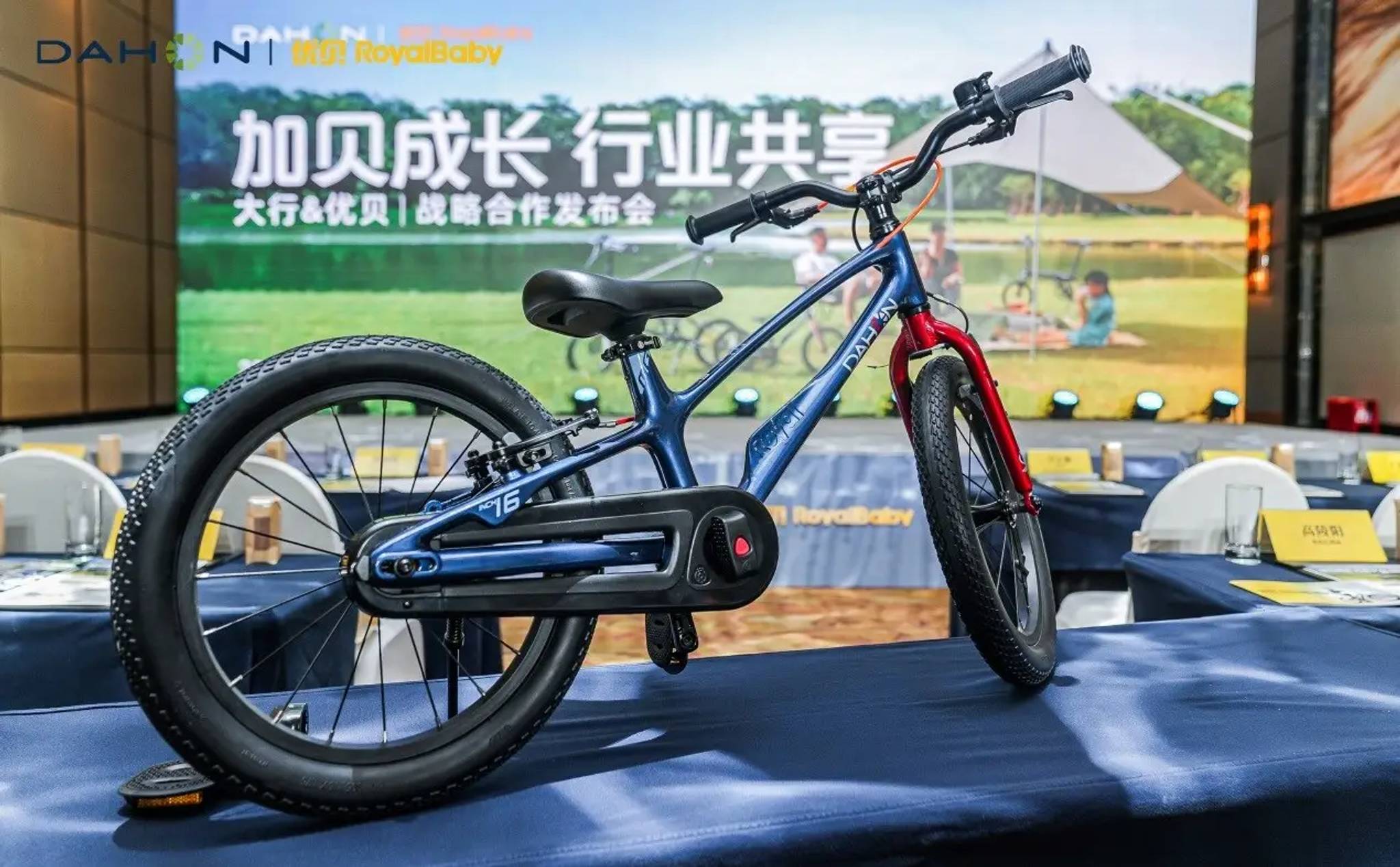 Partnership brings performance to young bikers in China