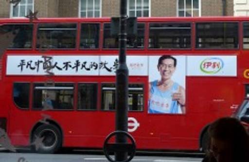 Chinese bus ads in London