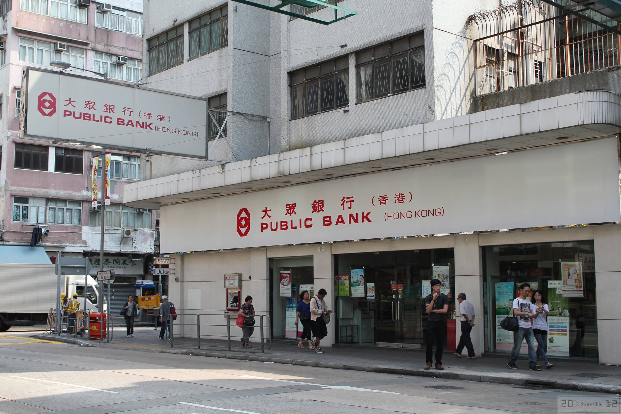 Fake bank fuels further distrust in China