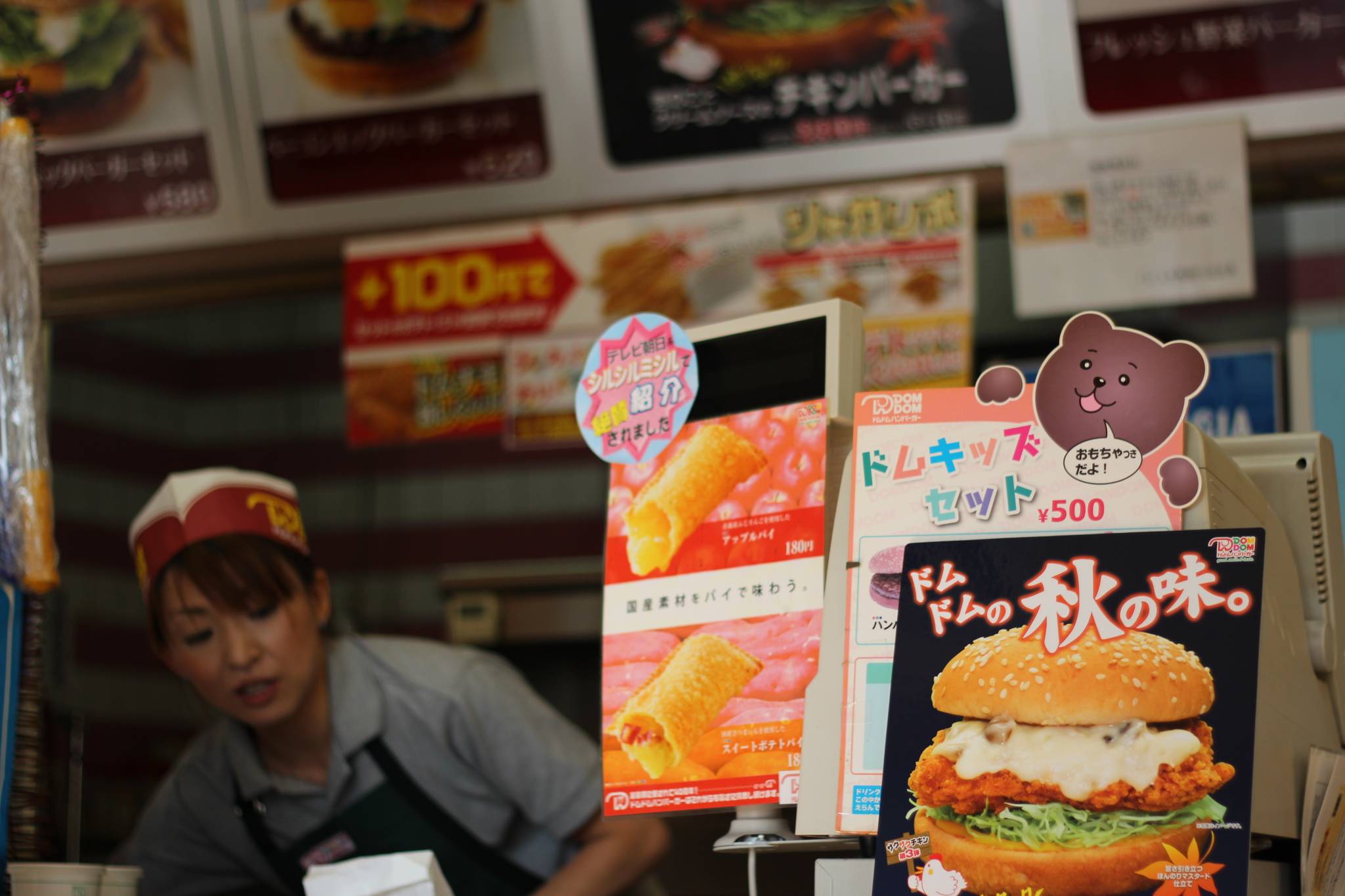 The problem with Japanese fast food