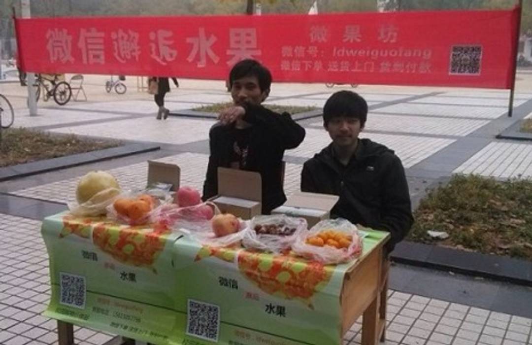 Selling fruit on WeChat