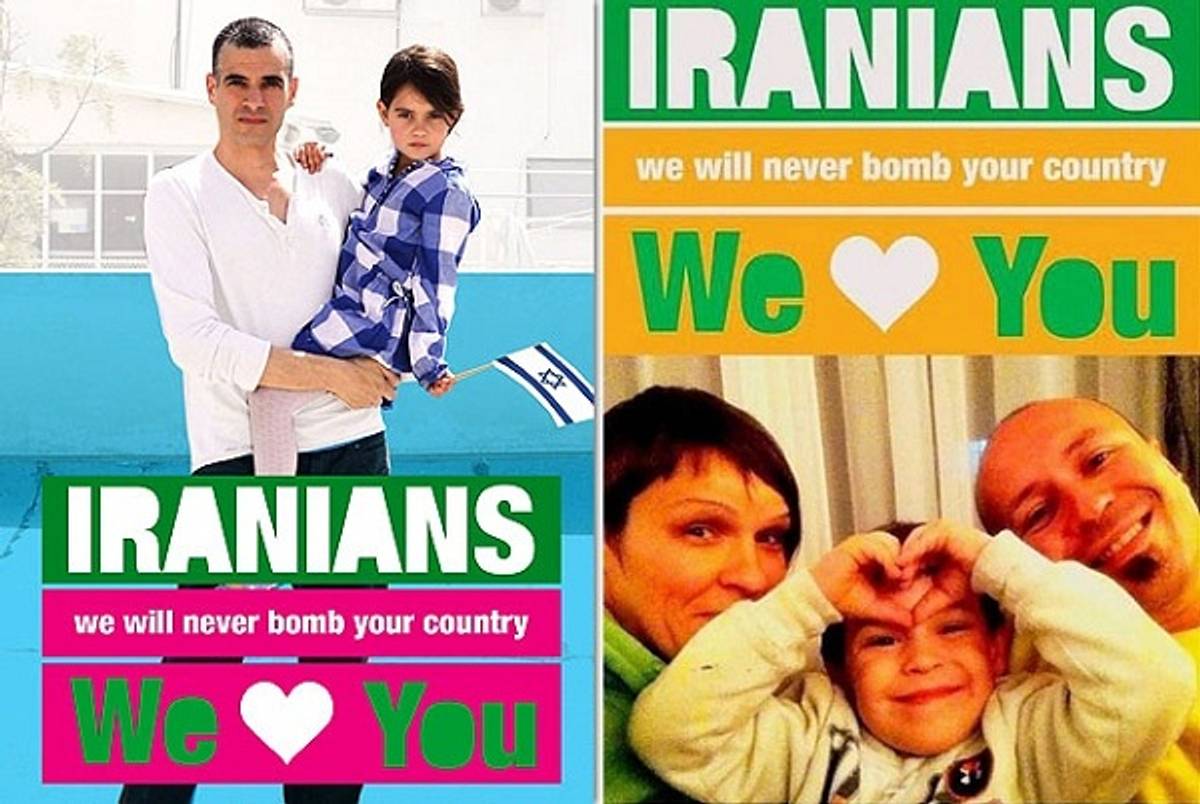 Israel loves Iran