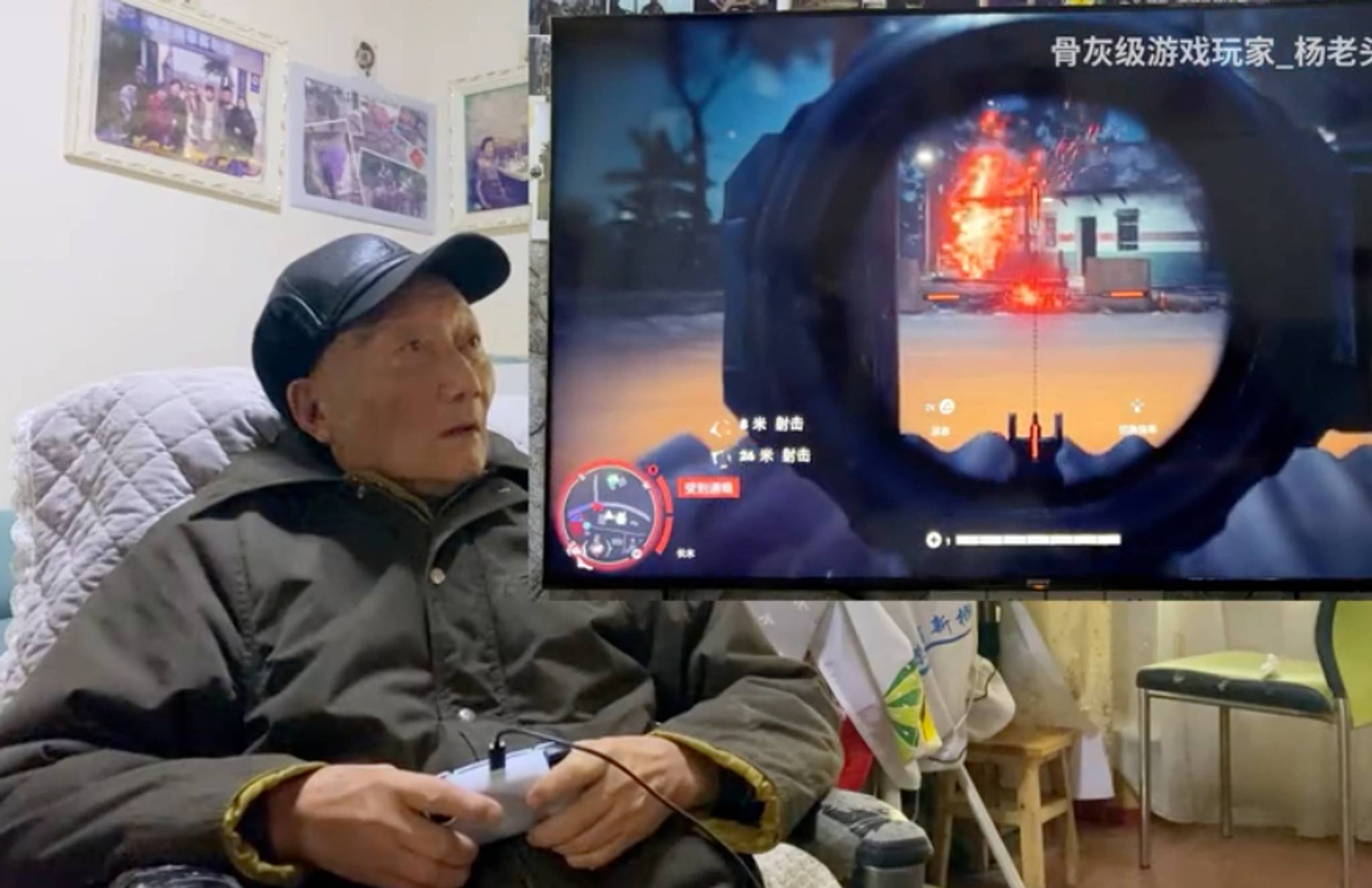 Older Adults in China are gaming for intimacy