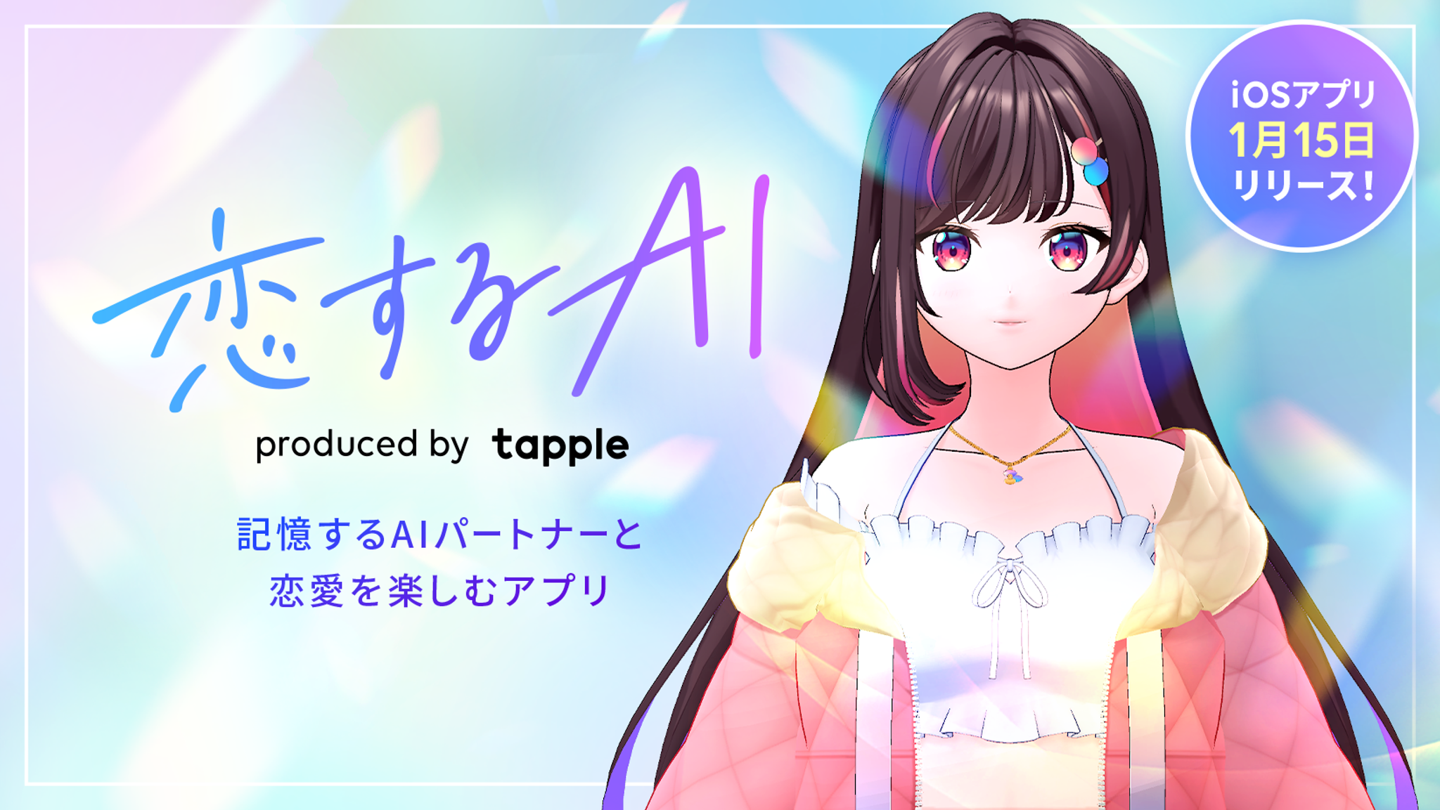 Tapple encourages romance in Japan with AI dating sim