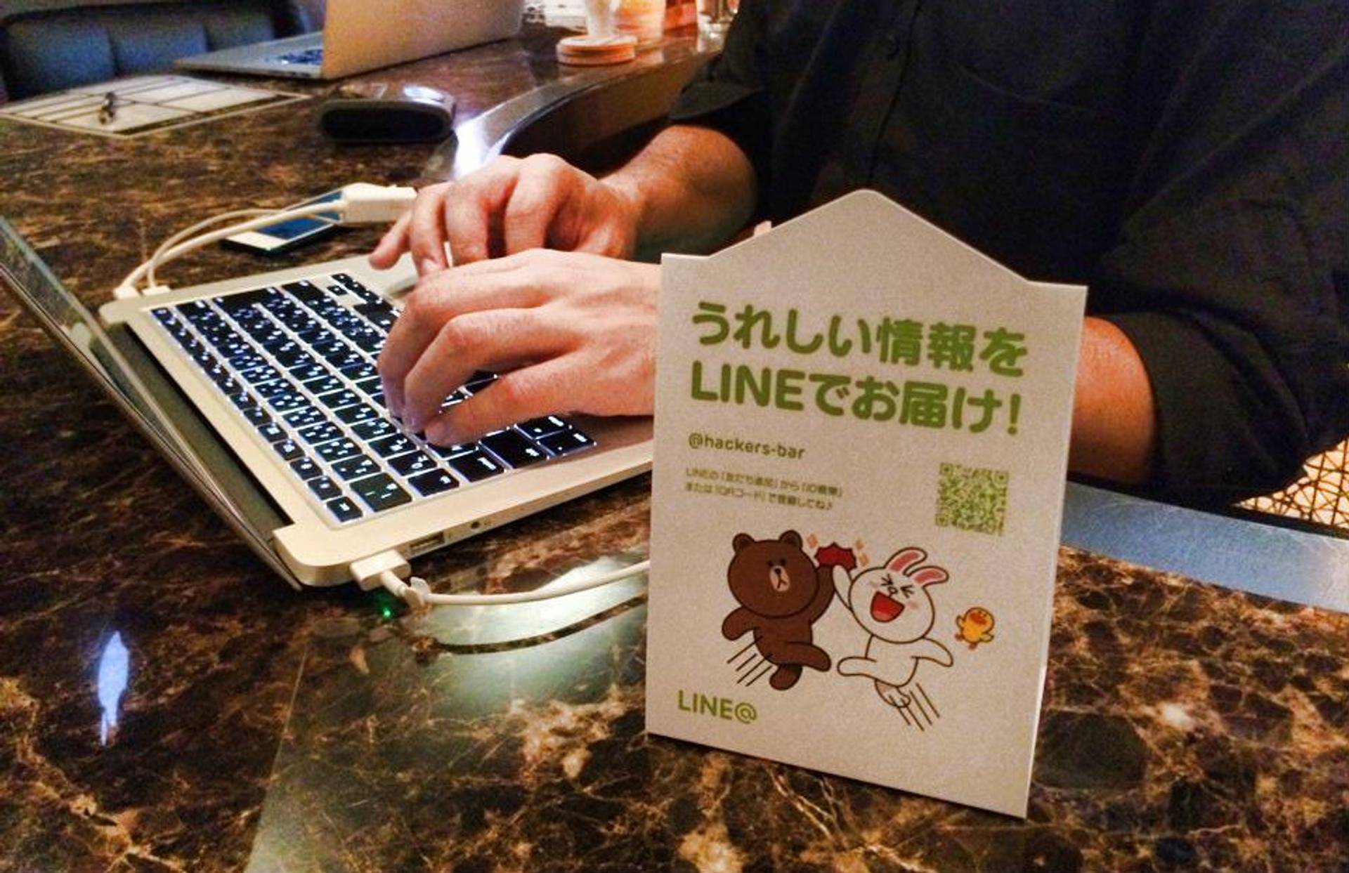 Coding and cocktails at Hackers Bar, Tokyo