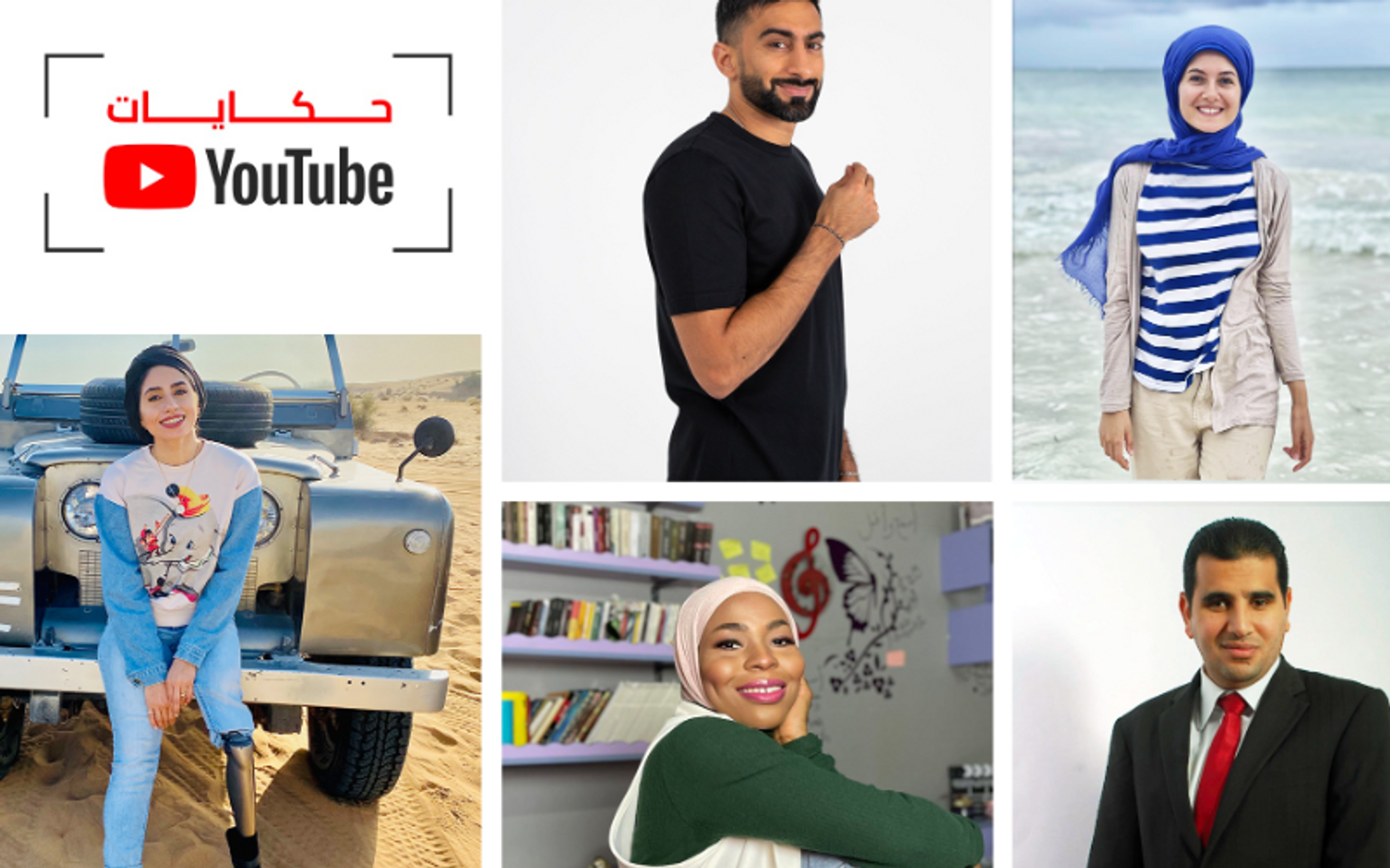 YouTube celebrates MENA culture discovery desires