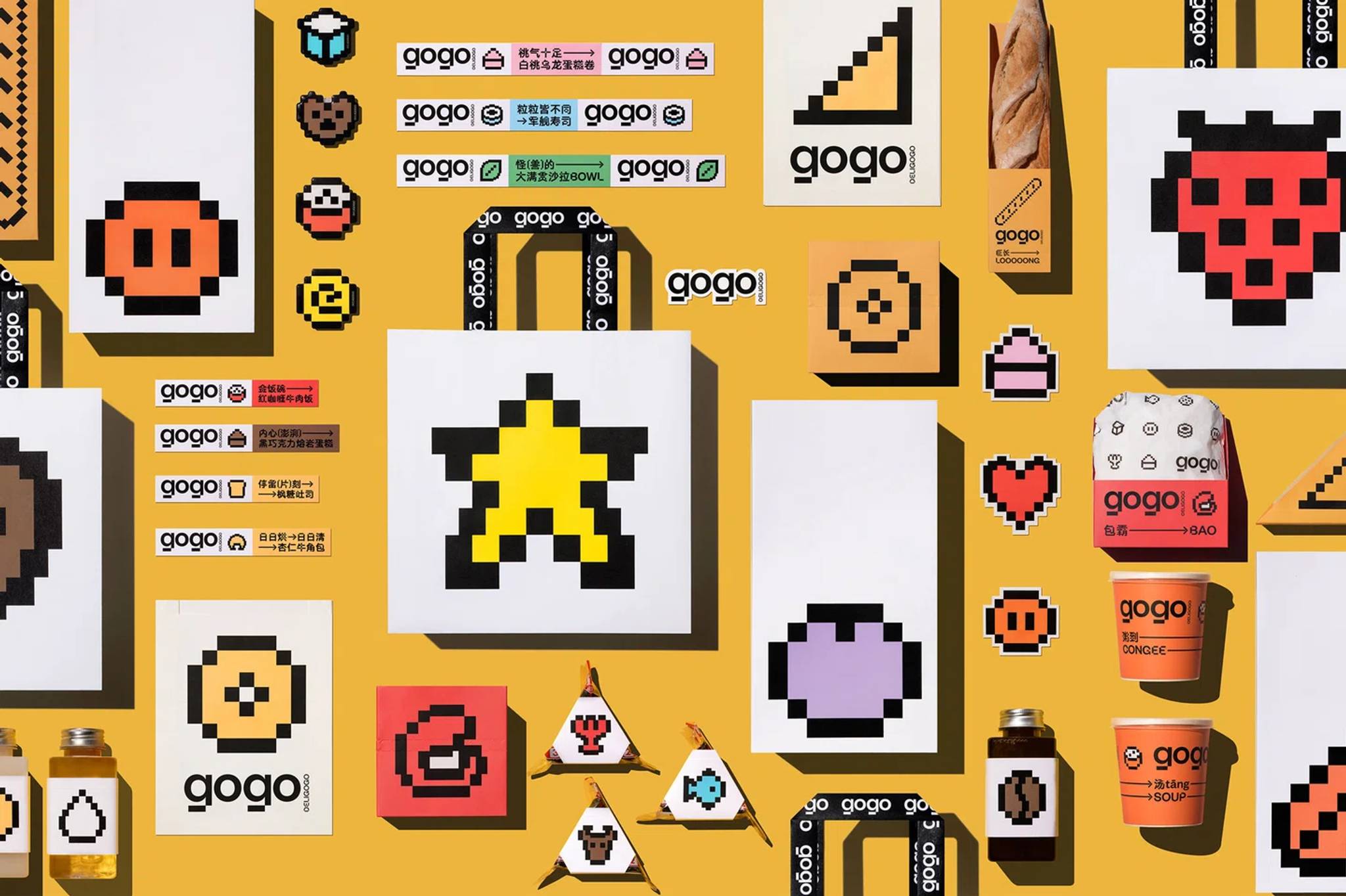 Gogo's 8-bit graphics elevate everyday commute moments