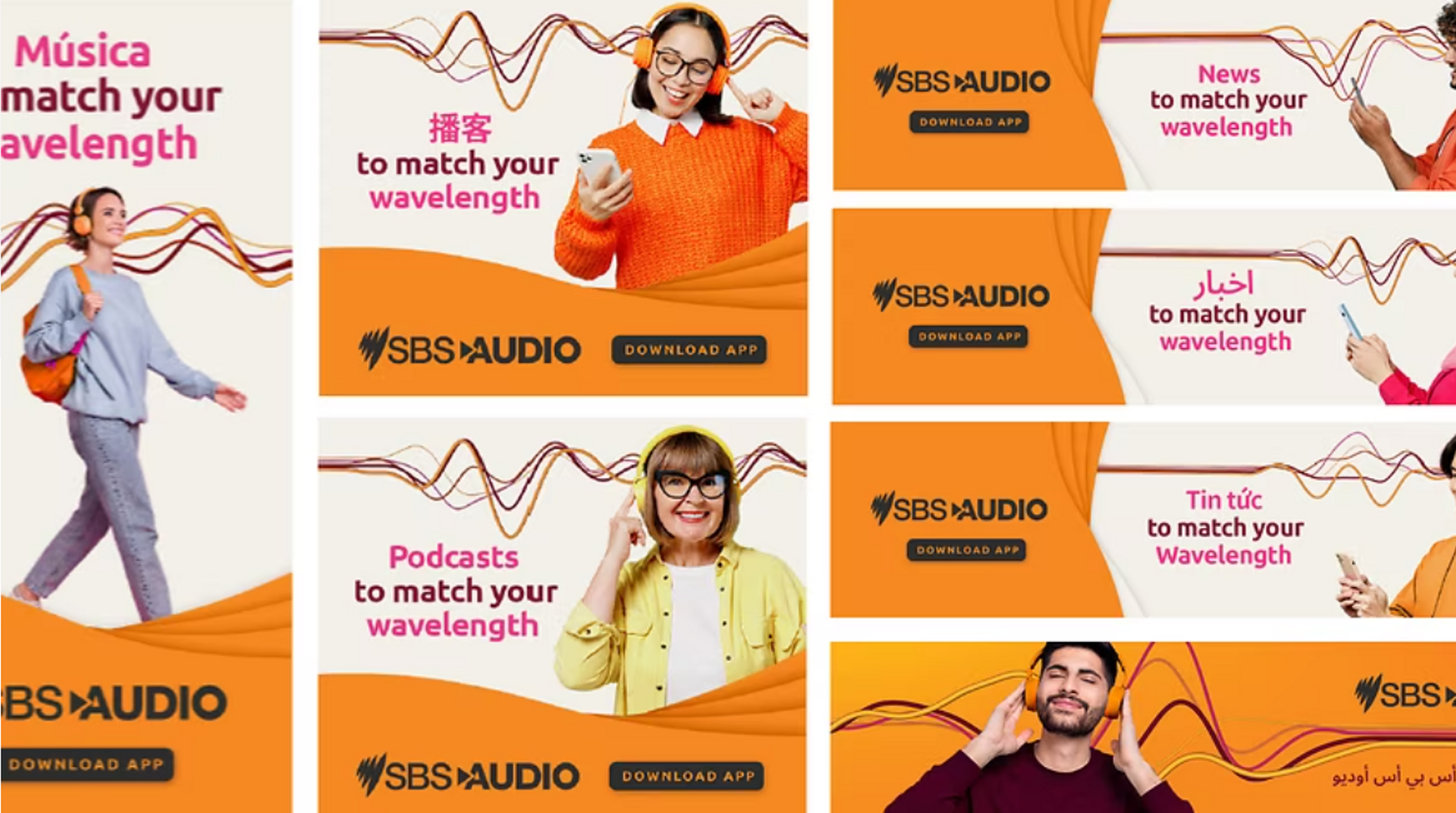 SBS Audio celebrates Aussie multicultural communities