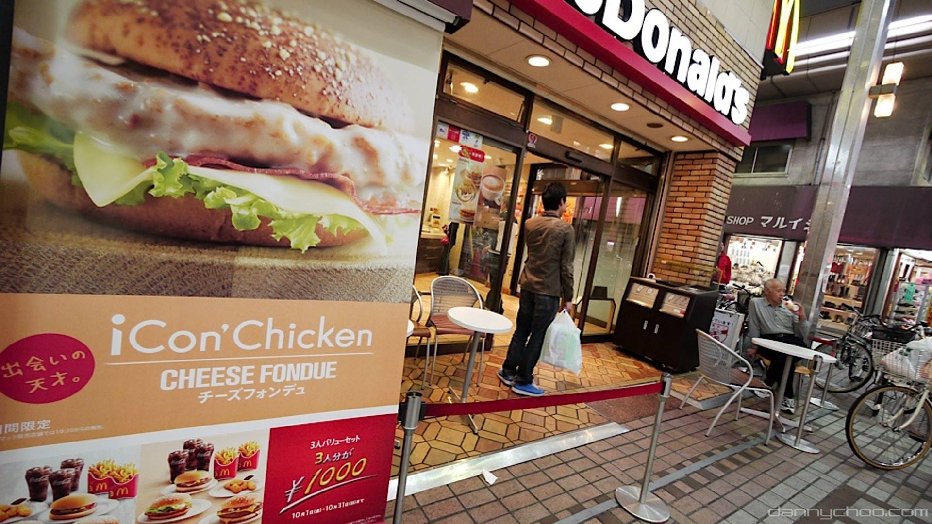 McDonald’s Japan launches complaints app