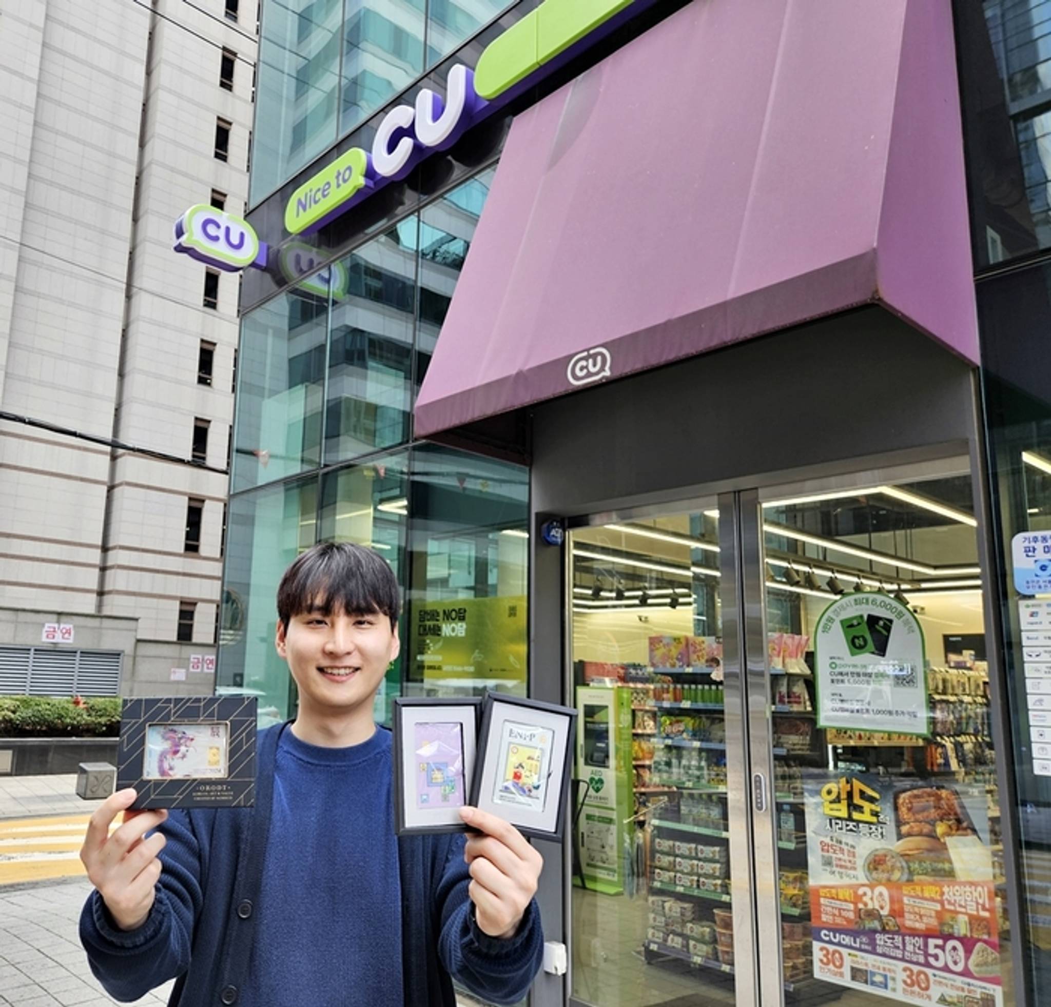 Korean convenience stores are selling gold bars