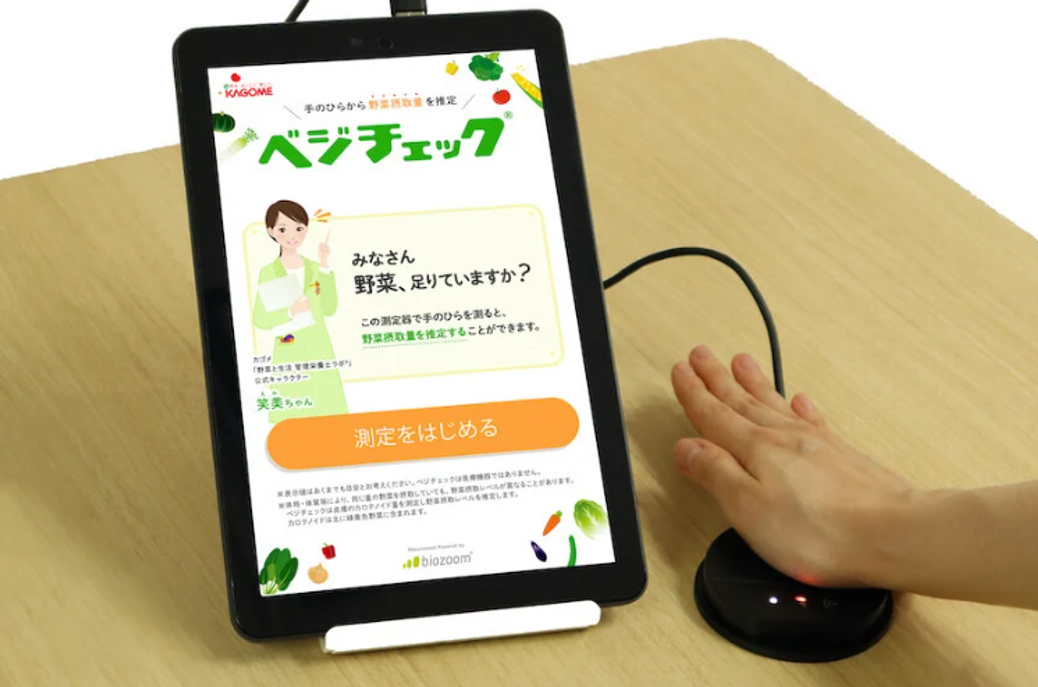 7-Eleven launches wellbeing Veggie-Checks in Japan