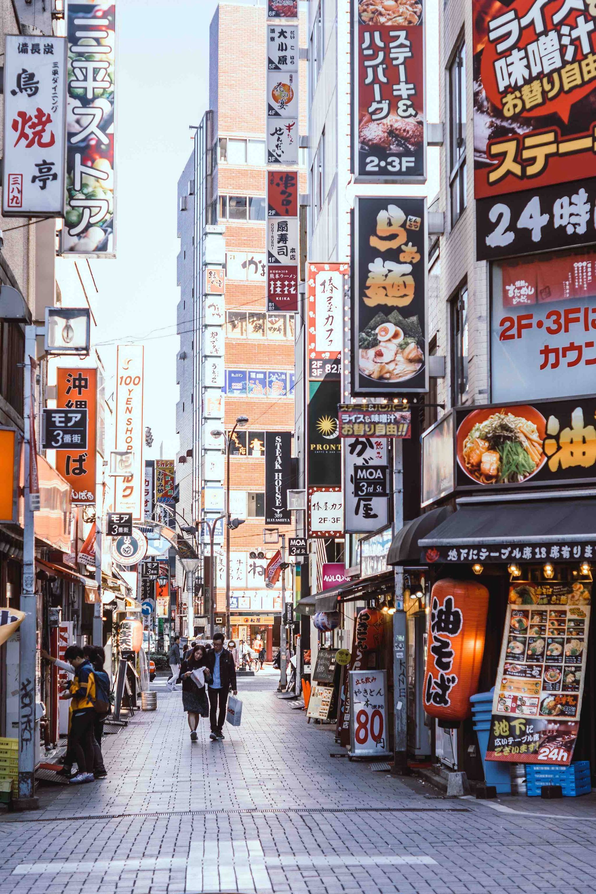 Japan's vending machines are expanding their offerings