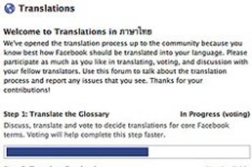 Facebook offers translation tool