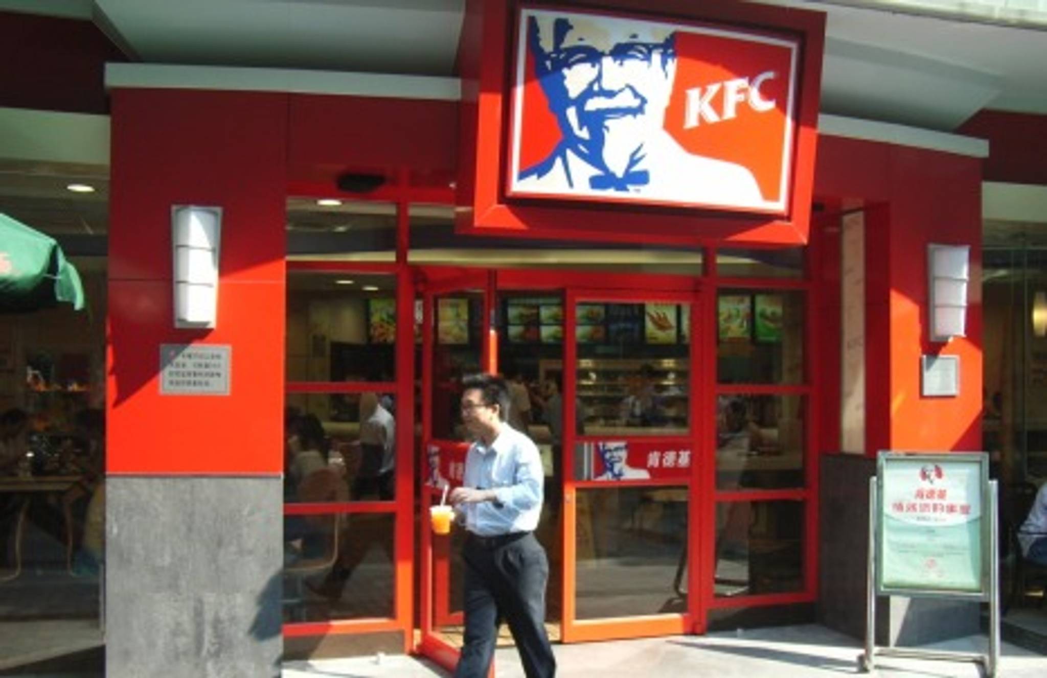 KFC in China turns into a hangout space