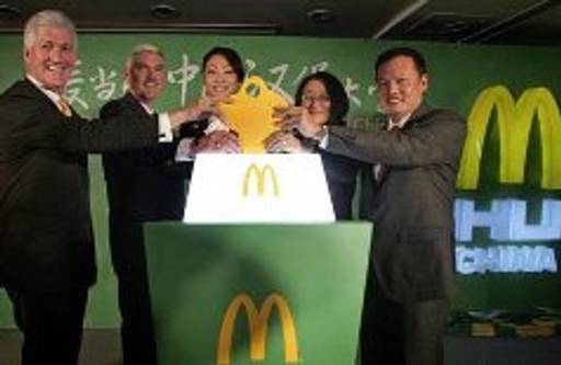 McDonald's opens Hamburger University in Shanghai